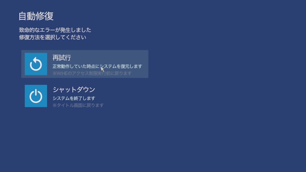 『全編ネタバレ』Project:;COLD case.mirage part2『何も書けねぇ』