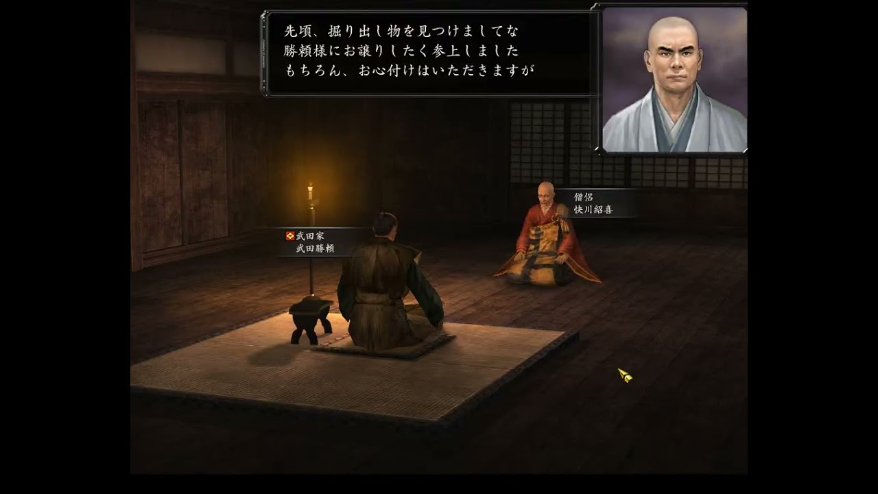 信長の野望・革新　PK　群雄終結　RTA　練習　武田 1:39:40
