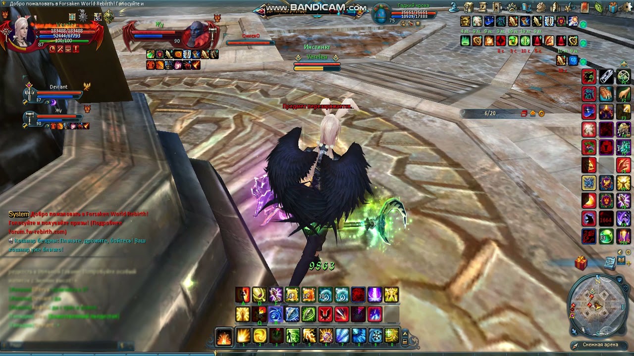 Arena 3x3 Forsaken world Rebirth 28.03.2021