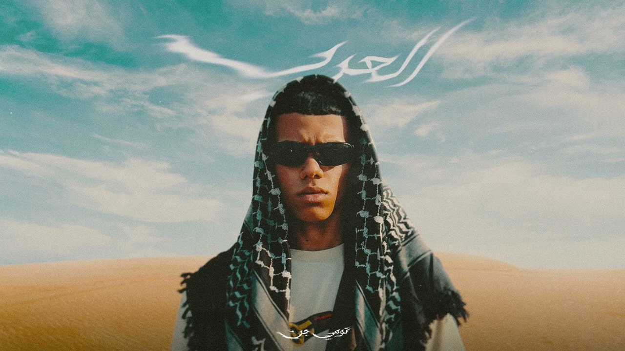 Tommyy - 333 ft. Lil Noby & Husayn | تومي - 333 مع لیل نوبي وحسین