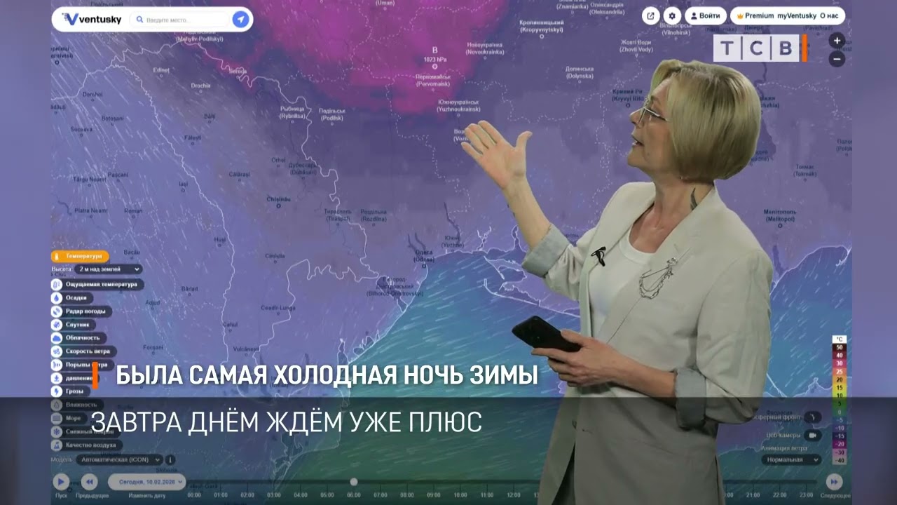 Была самая холодная ночь зимы