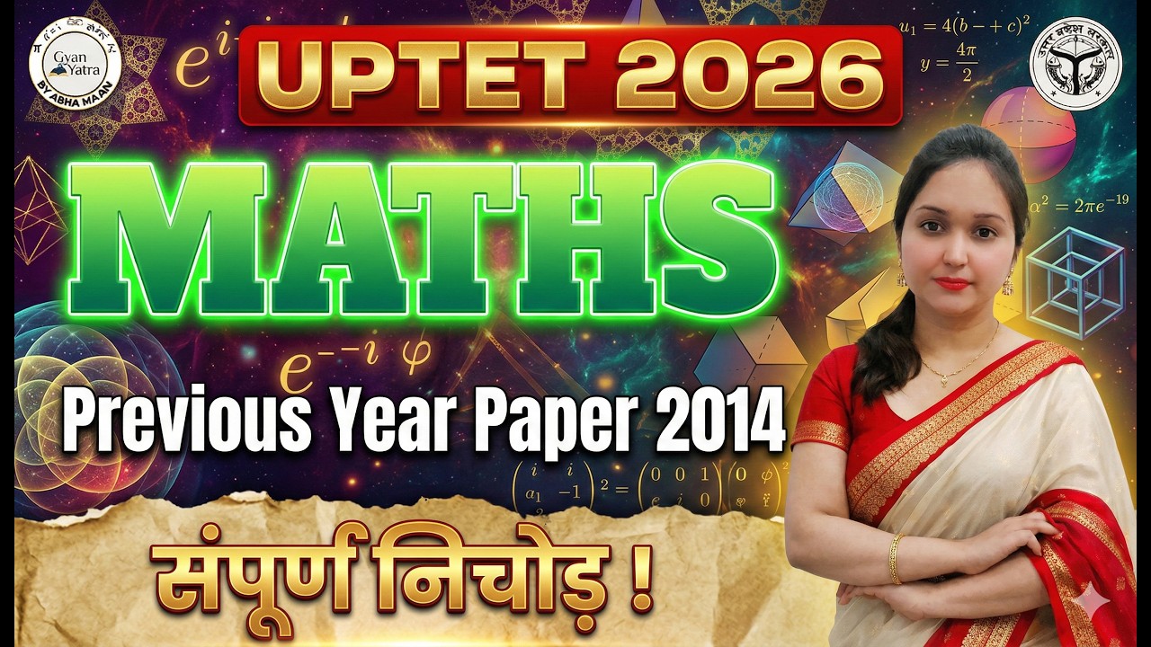 UPTET 2014 PAPER , UPTET2014  MATH PAPER SOLUTION | UPTET PREVIOUS YEAR PAPER SOLUTION #abha MAAM