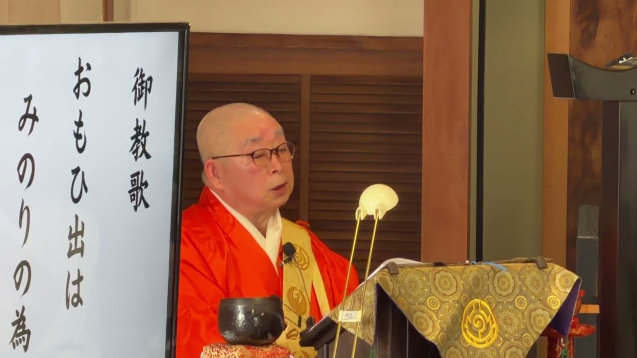 R8年 御開山会 併修 当山第四世日宏上人 二十七回忌法要 御法門 (安国寺御高職 蔭山日昇上人)