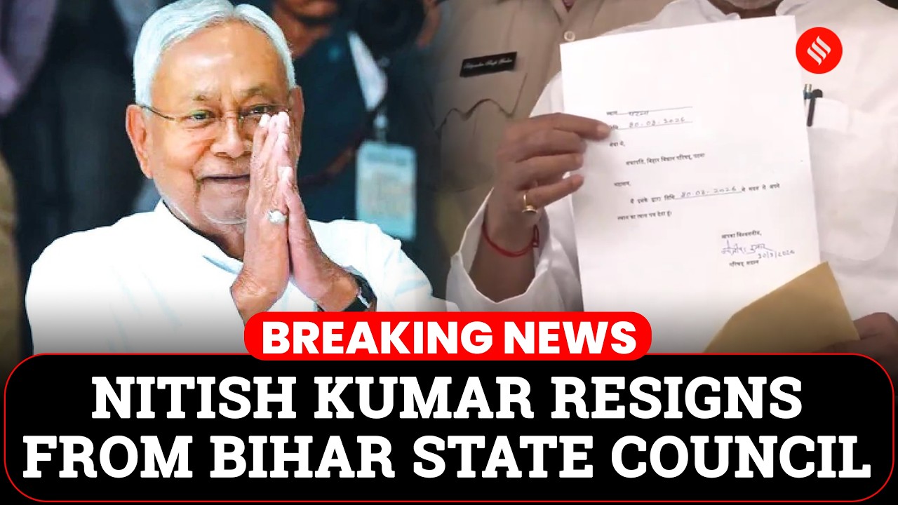 Bihar Shake-Up: Nitish Kumar Resigns as MLC, CM Exit Looms | Bihar Latest News