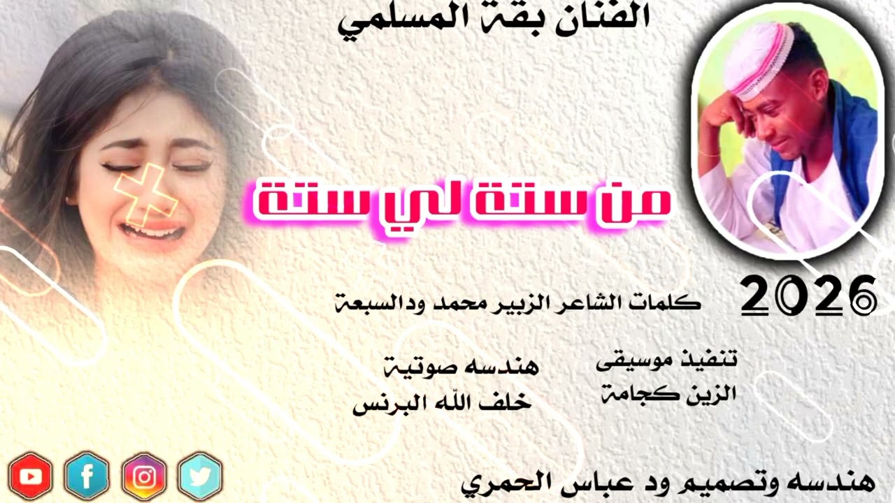 19 فبراير 2026