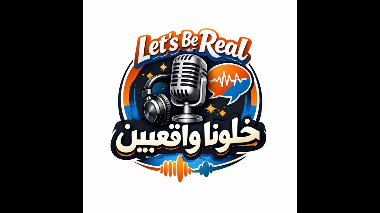 Lets Be Real Pods Promo