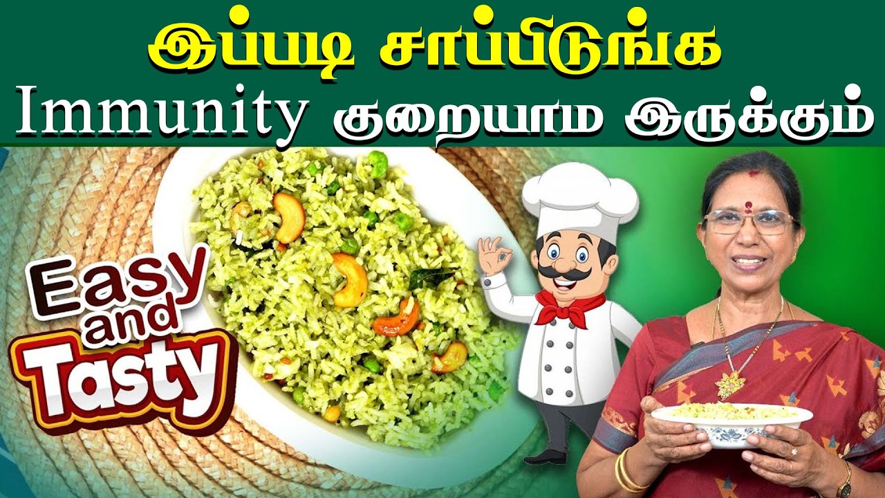 immunity குறைவாக இருக்குறவங்க இப்படி சாதம் செஞ்சி சாப்பிடுங்க | Mallika Badrinath | Poongaatru