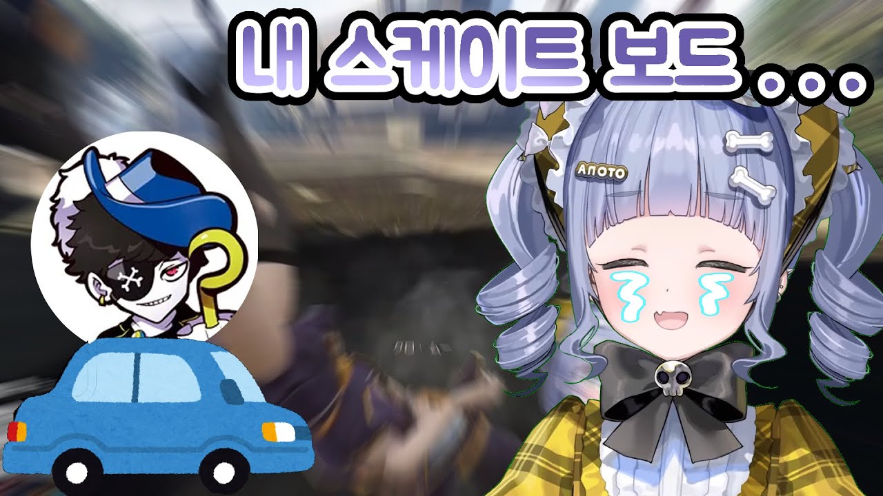 [브이스포] 츤데레(?) 몬도와 복수를 의뢰하는 쿠로무