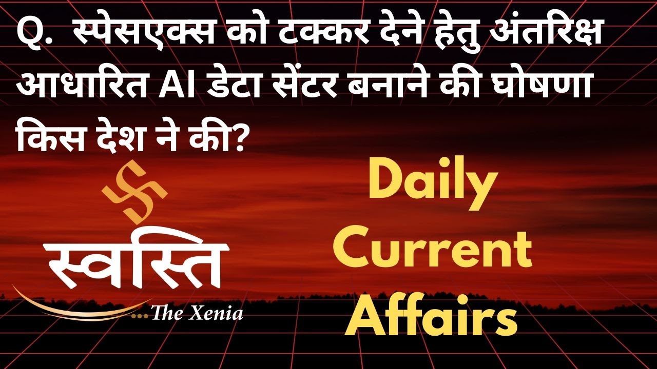 current affairs class 04/02/2026