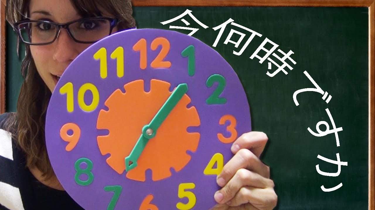 #53 AULA JAPONÊS: HORAS E MINUTOS