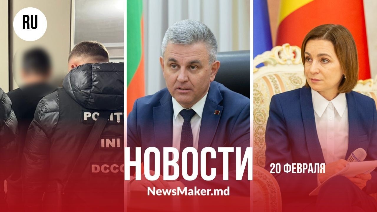 Мошенники с лицом Санду/ «Молдова – не друг Приднестровью»?/ В Кишиневе готовили заговор