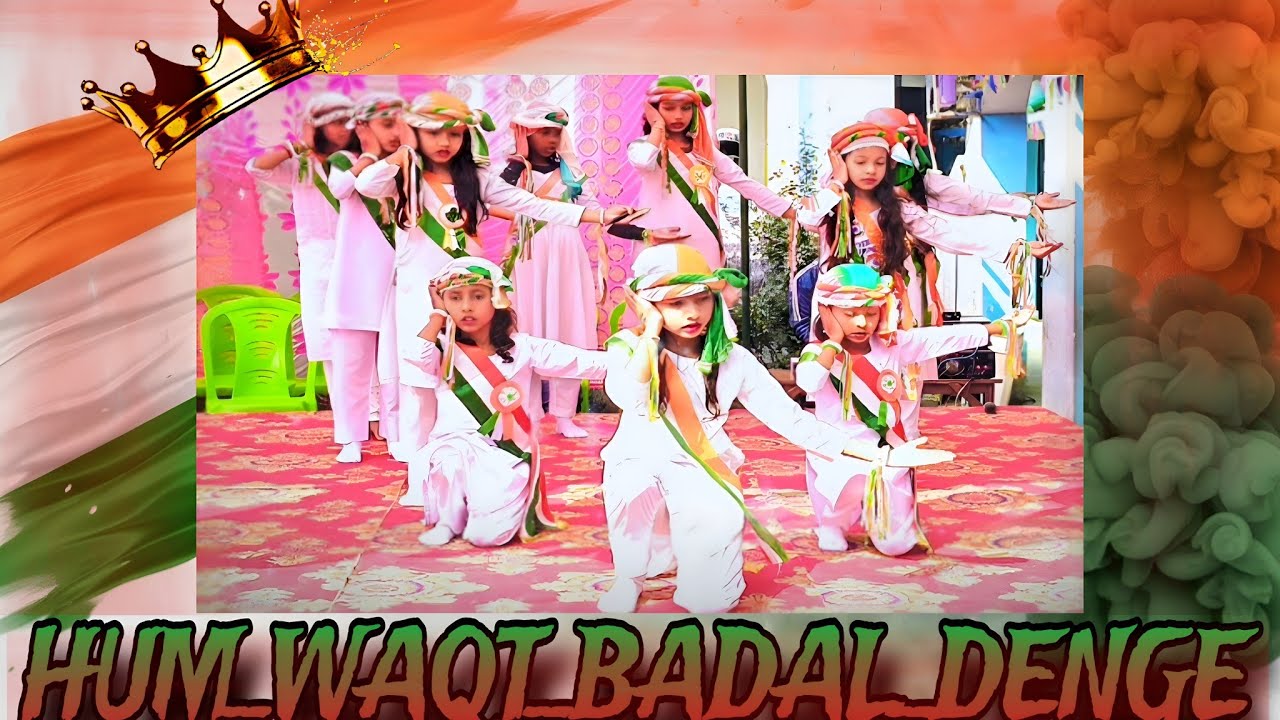 Girls Performance on Hum Waqt Badal Denge 💪 | Rahman Public School Girls Performance | #video 