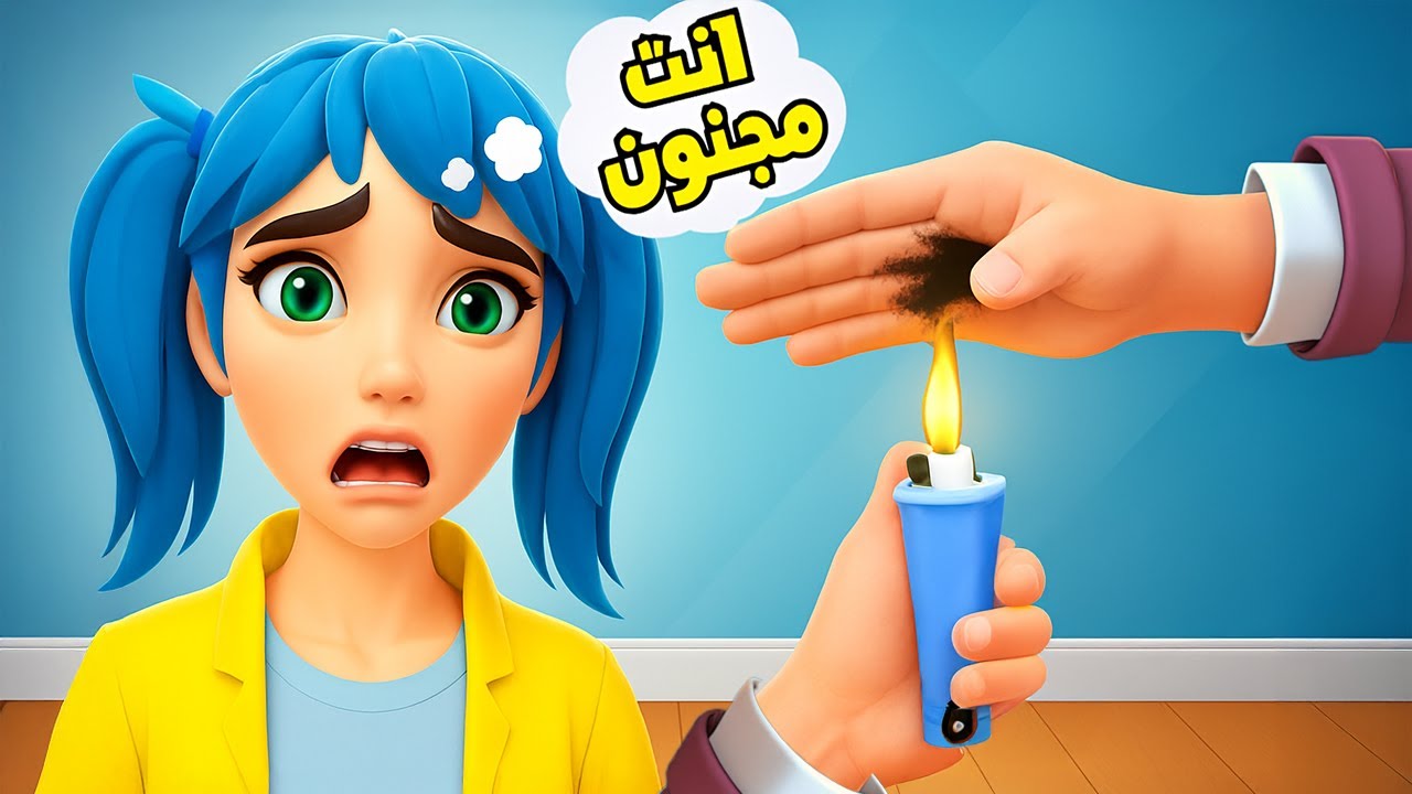 تعرفت على بنت في المطعم وطلبت يدها للزواج !😍💍ولكن ما توقعت اللي صار !😭 My Perfect Date VR