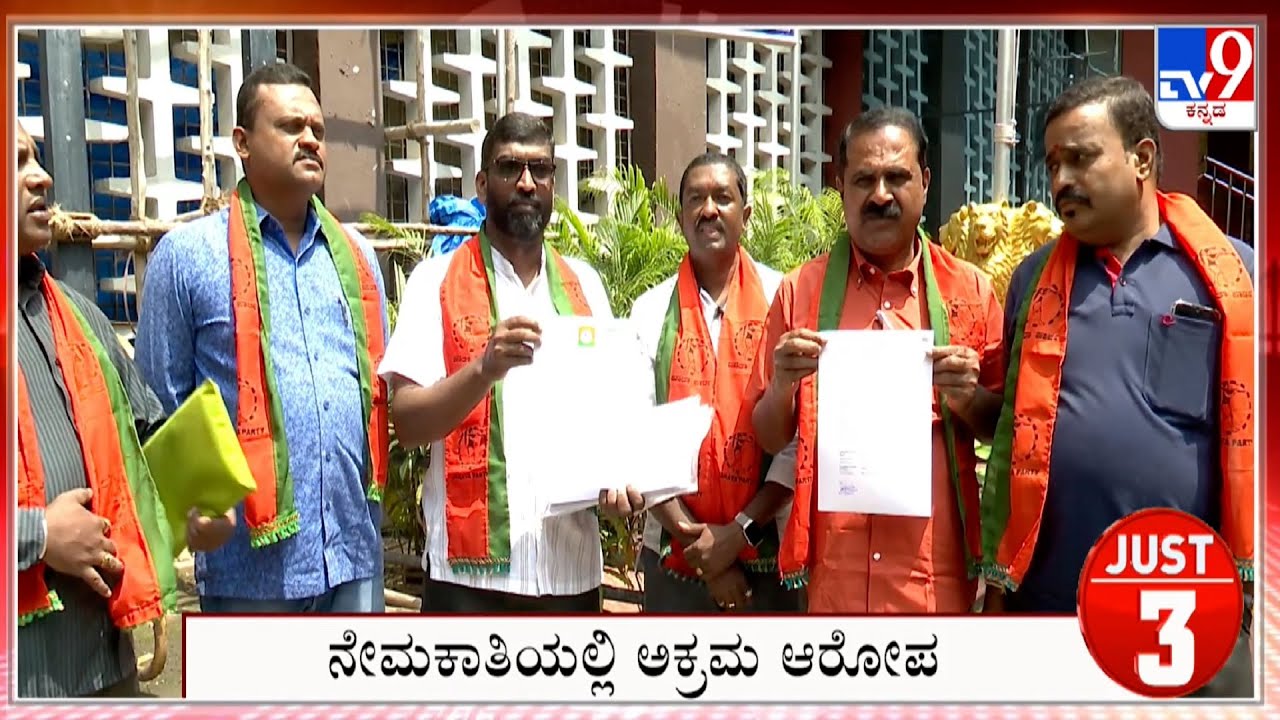 Just 5: Bengaluru Top News Stories Of The Day (05-10-2023)
