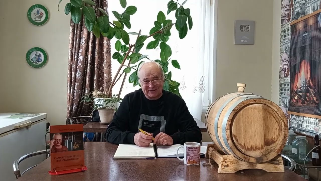 Бочка для самогона. Как не быть обманутым?