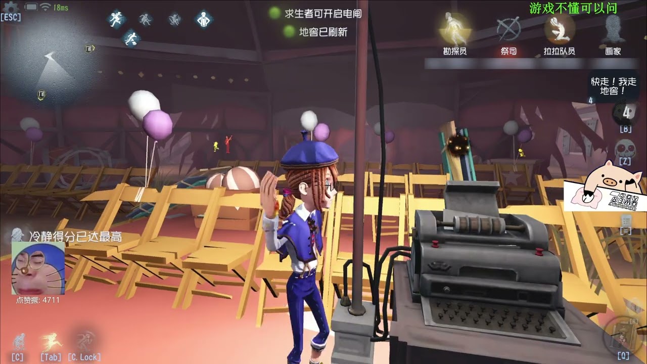 开局修机必输，段位越低越常遇到！#第五人格 #shorts