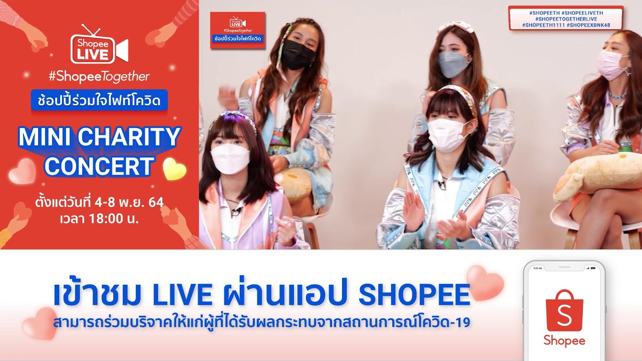 Mini Charity Concert