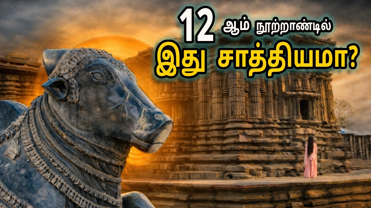 Thousand Pillar Temple Warangal | 12th Century Engineering Genius | Kakatiya Architecture