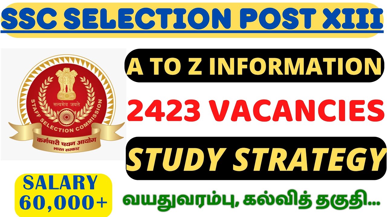 2423 VACANCIES🔥 SSC SELECTION POST PHASE XIII - OFFICAL NOTIFICATION 2025 | A TO Z INFORMATION