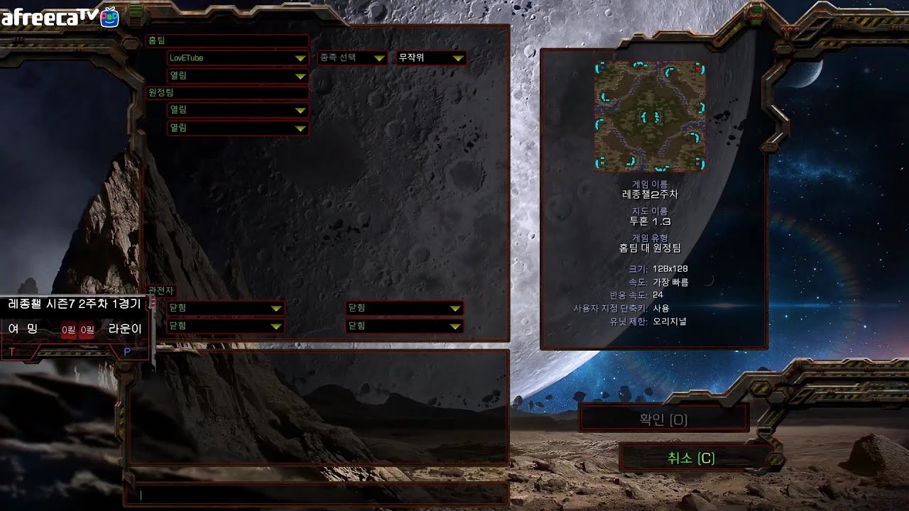 KCM 레이디스 종족챌린지 시즌7 2주차 FULL 꼬꼬 여밍 하리츄 라운이 꿀비 혜뫄 210302