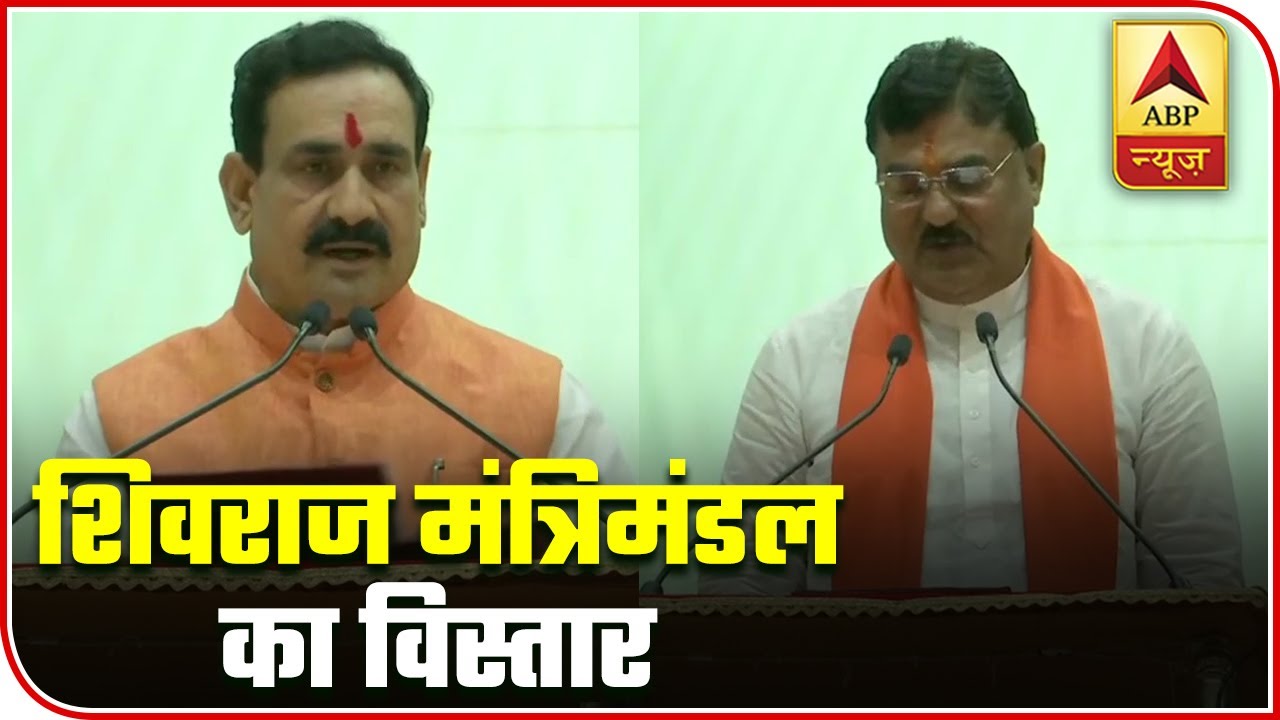 Cabinet Expansion Of Shivraj Government: 5 Ministers Sworn-In  | ABP News