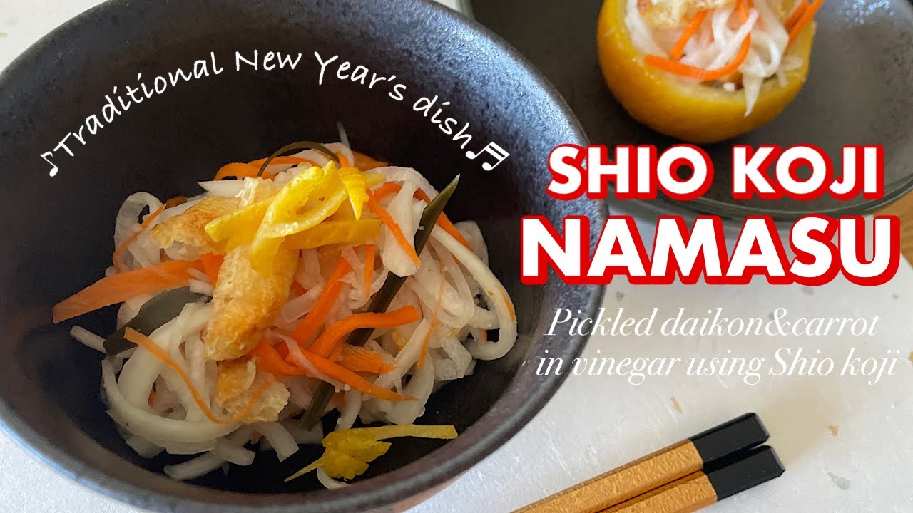 How to make SHIO KOJI NAMASU (Pickled daikon&carrot) - New Year's dish! - Japanese Mum Cooking