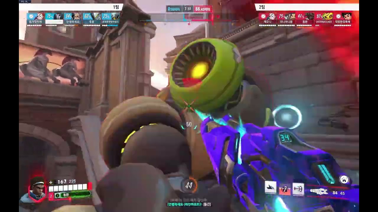 콜로세오 불도저