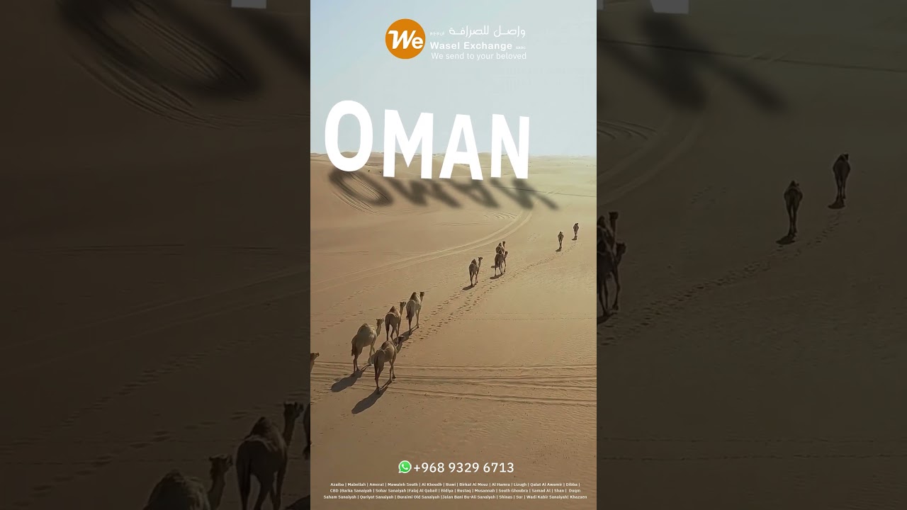 Sending Money from Oman to the Philippines | Wasel Exchange