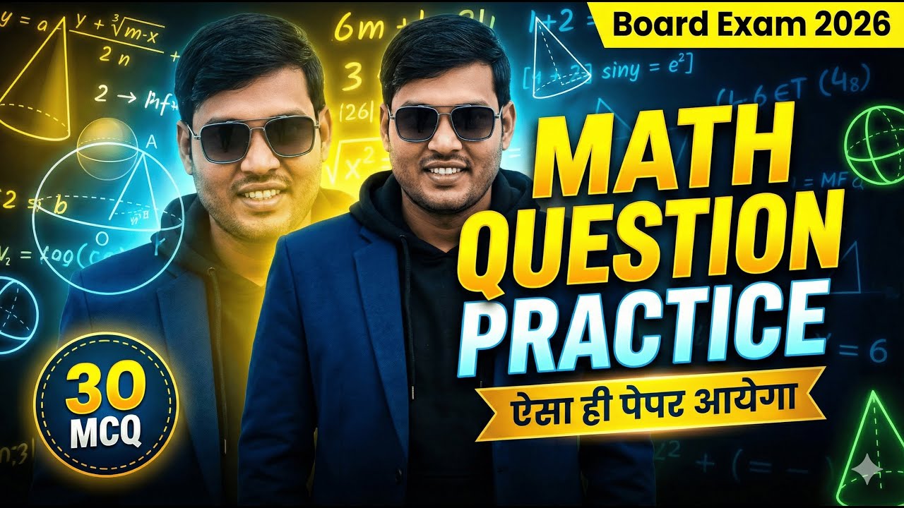 👉 Math Question Practice LIVE | 30 MCQ | Board Exam 2026 | ऐसा ही पेपर आएगा