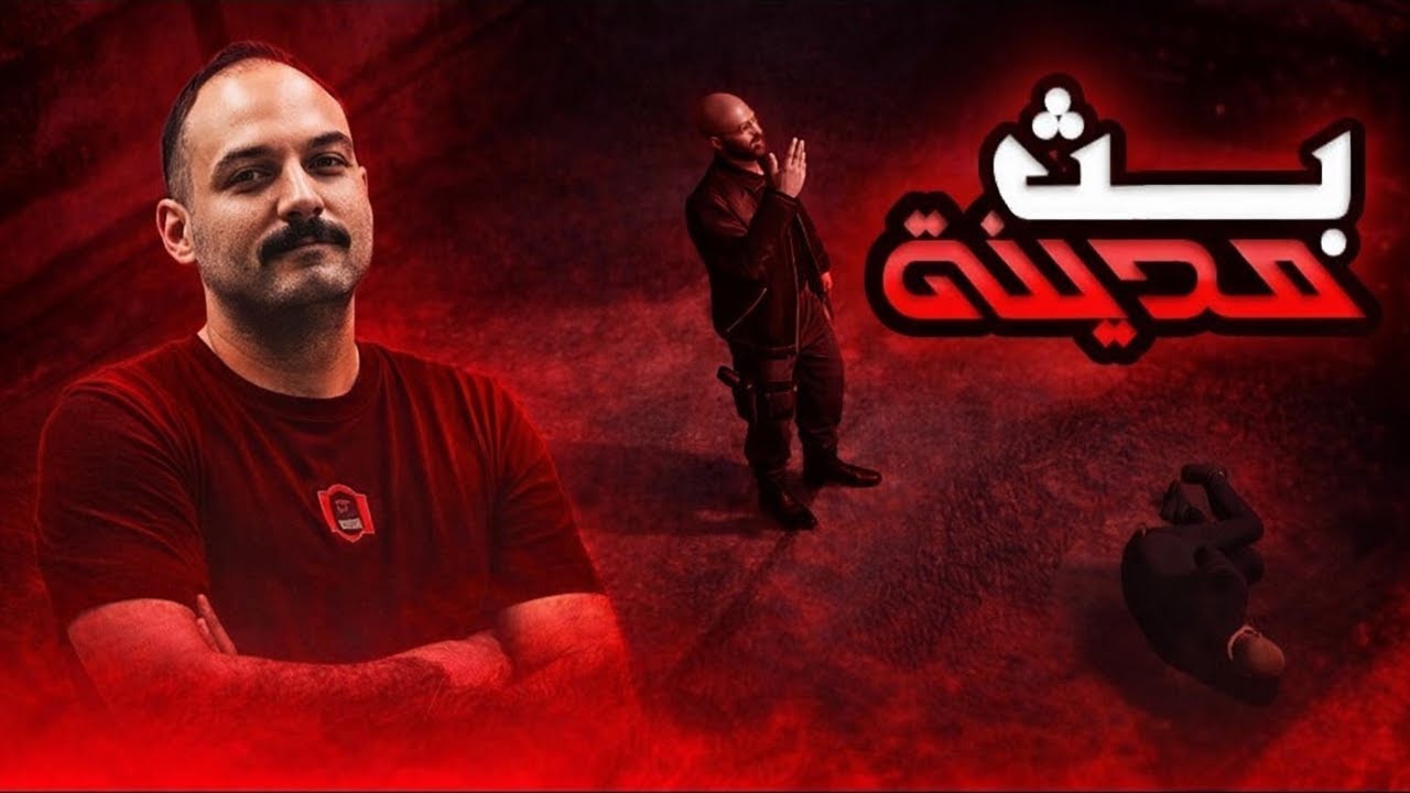 الجمعة النقاط دبل