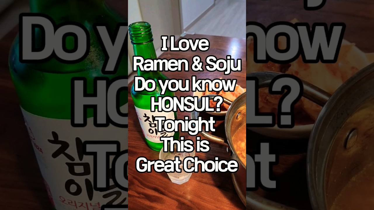How to enjoy HONSUL at a Korean convenience store😎 Ramen & Soju are the best choices #korean #shorts