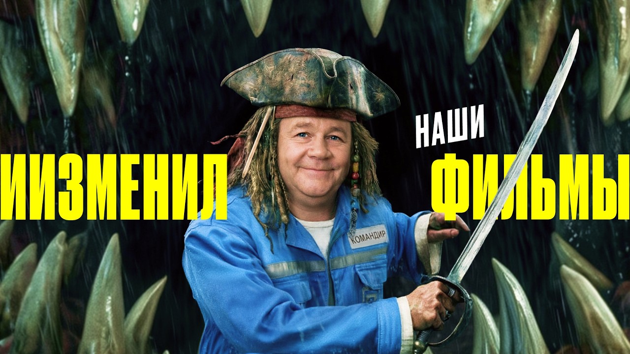 Нейросети против эффектов российского кино. VFX за минуты