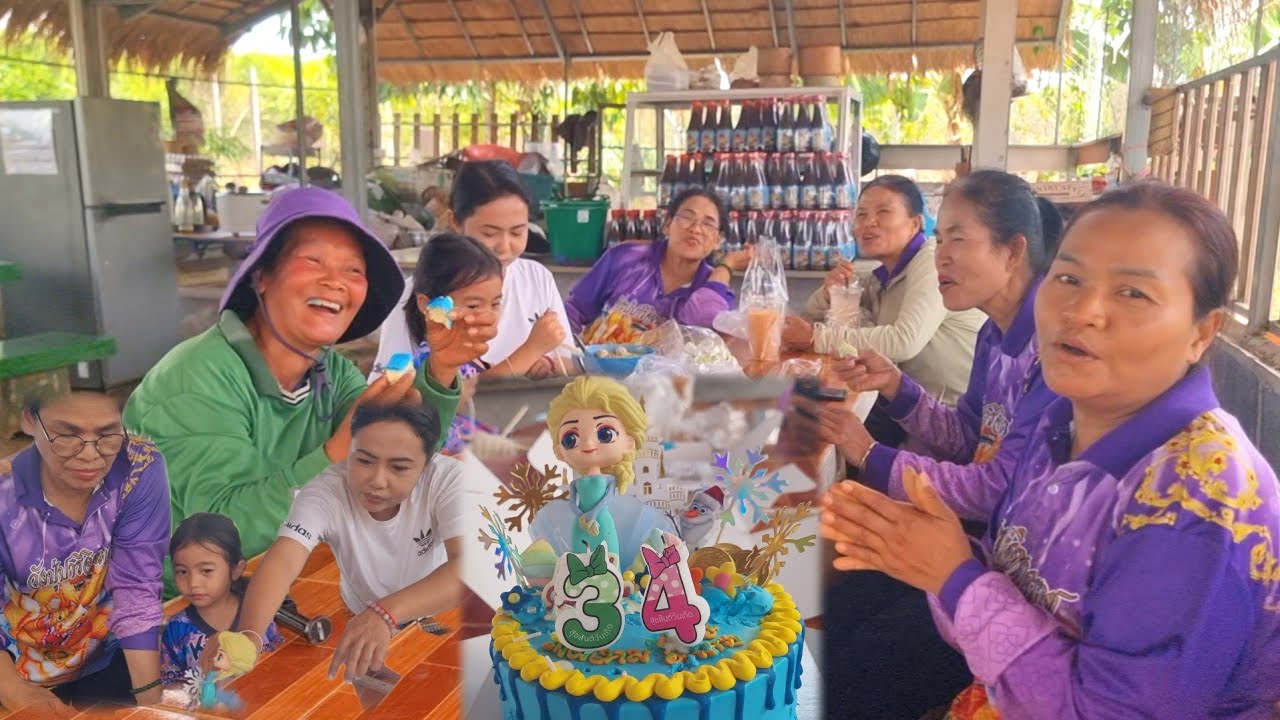 เค้กก้อนเดียวเป่าได้ทั้งนา🎂,น้องไพลินดีใจได้สิ่งนี้?ย่าอชิเล่าให้ฟังใครร้องไห้?