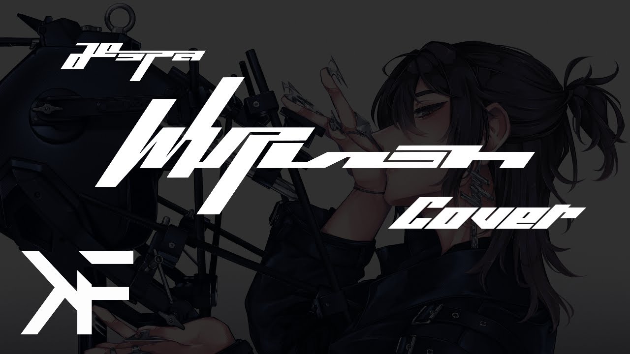 aespa 에스파 'Whiplash' MALE COVER