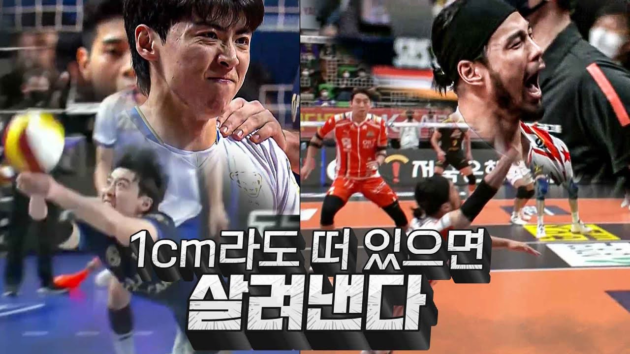 마법 같은 디그 보여주는 오재성&부용찬 ㅣ탈인간급 반사신경 ㄷㄷ