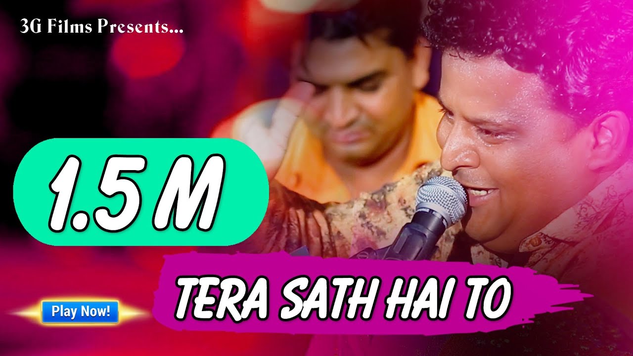 Tera Sath Hai To Mujhe Kya Kami Hai *FULL SONG* - तेरा साथ है तो  | 3G Films Live Sumerpur