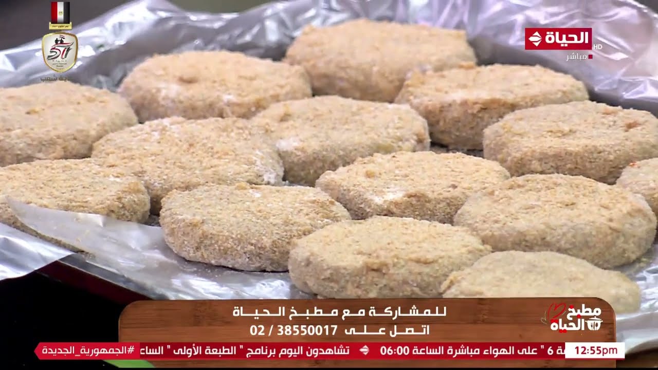 مطبخ الحياة - بدون تكاليف كتير وبأقل المكونات تقدري تعملي 