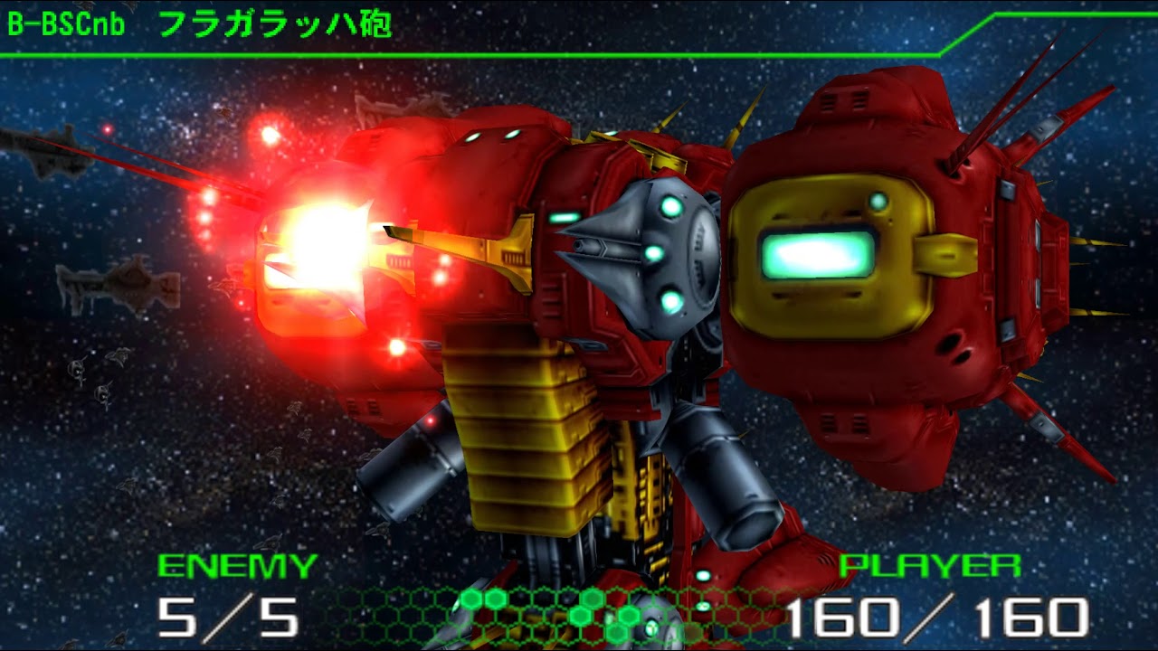 [PPSSPP] R-TYPE TACTICS II - 番外編 No.15 宇宙の中心？宇宙の果て？ (Center Of The Universe?)