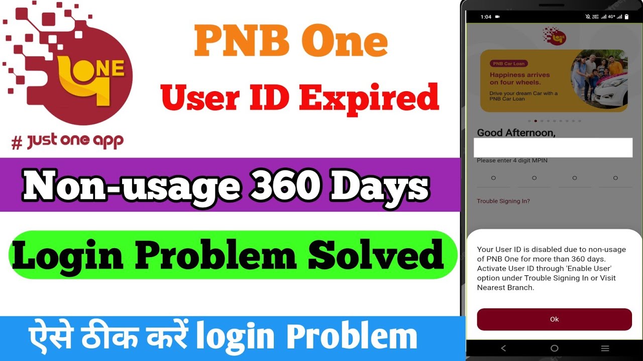 User ID is disabled due to non-usage of PNB One for more than 360 days | PNB One Enable User ID