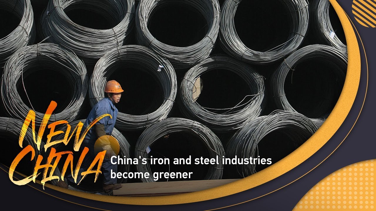 Live: China's iron and steel industries become greener中国钢铁产业发展与转型