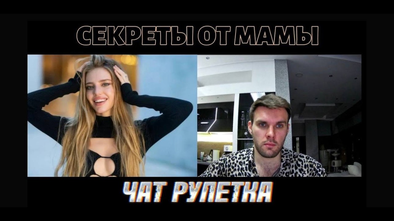 ЧТО В ГОЛОВЕ У ЖЕНЩИН  | ЧАТ РУЛЕТКА