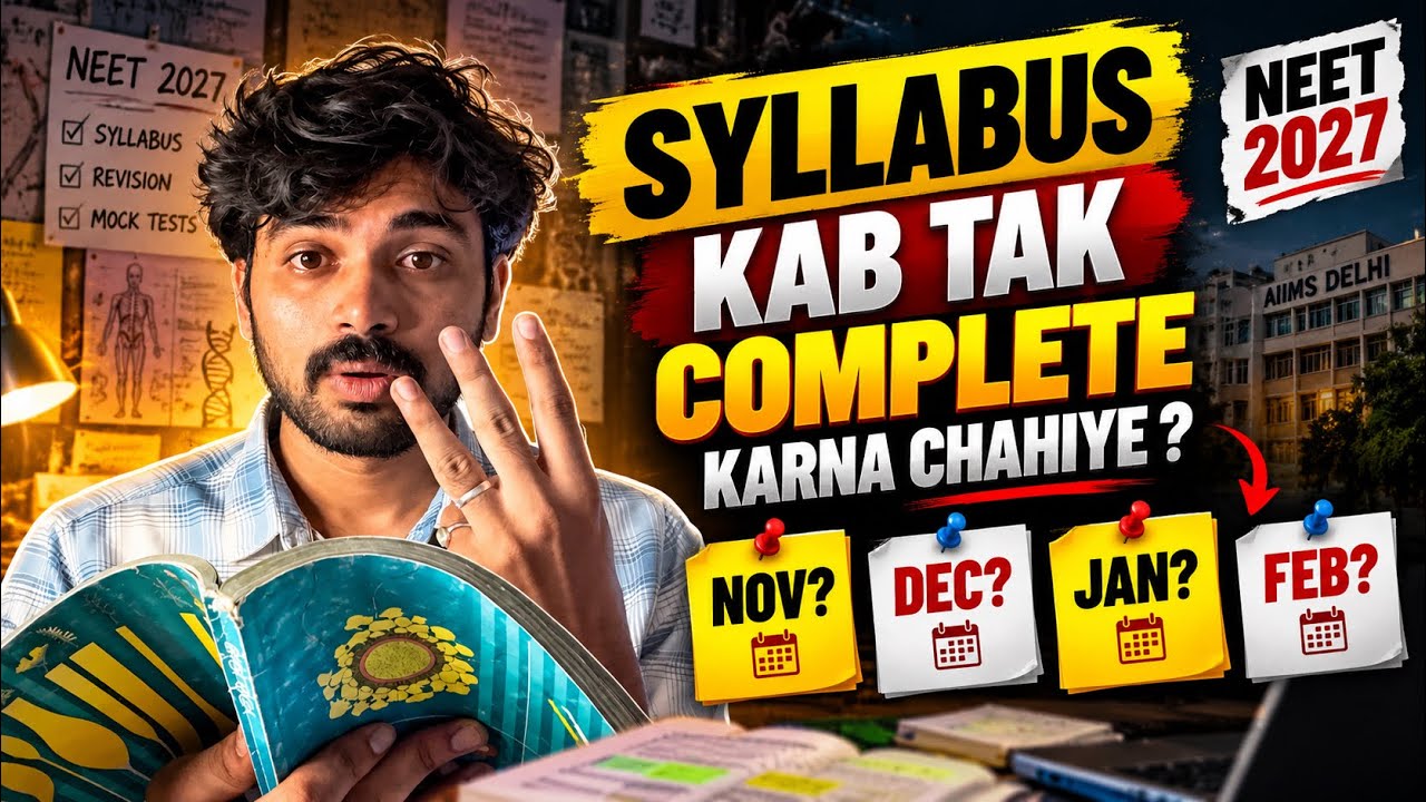 NEET 2027: Syllabus Kab Tak Complete Karna Chahiye? 🔥