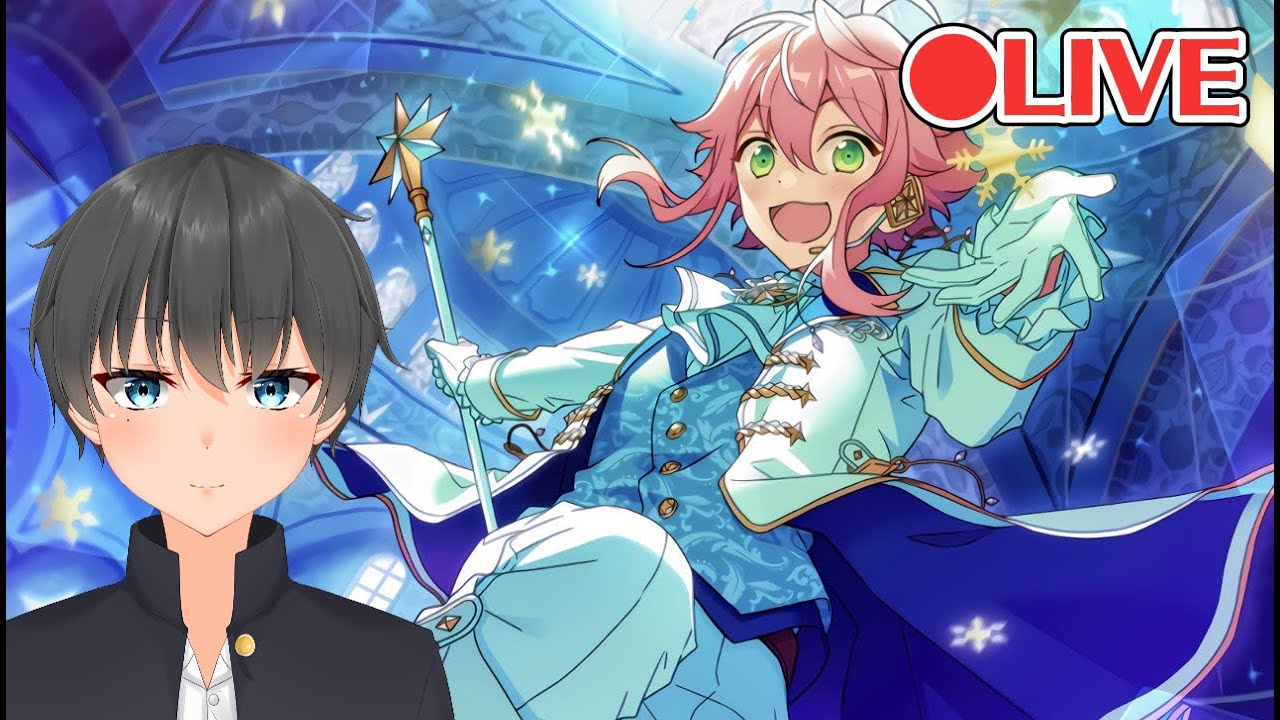 【あんスタ】推しさがし