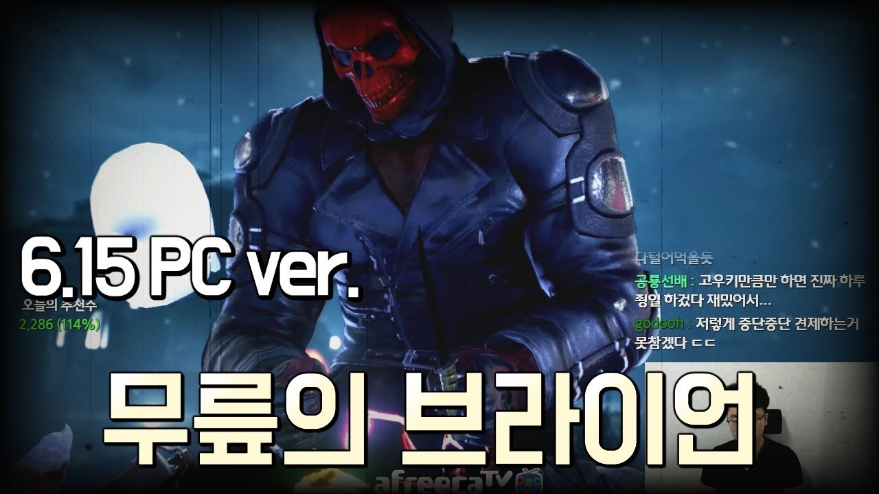 2017/06/15 Tekken 7 FR Bryan Rank Matches!