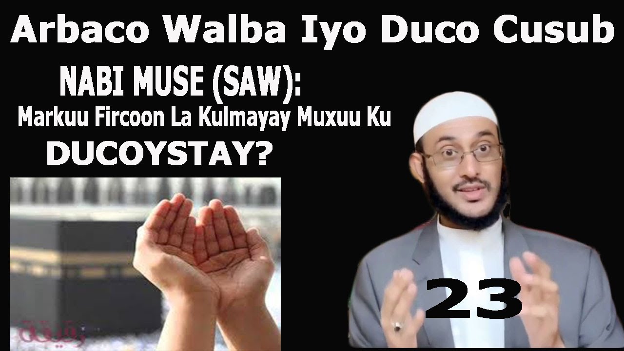 DUCADA NABI MUSE(SAW) KU DUCOOYSTAY FIRCOON MARKUU LA KULMAY (DUCADII 23)::::::DR AHMED AL-YAMAANI
