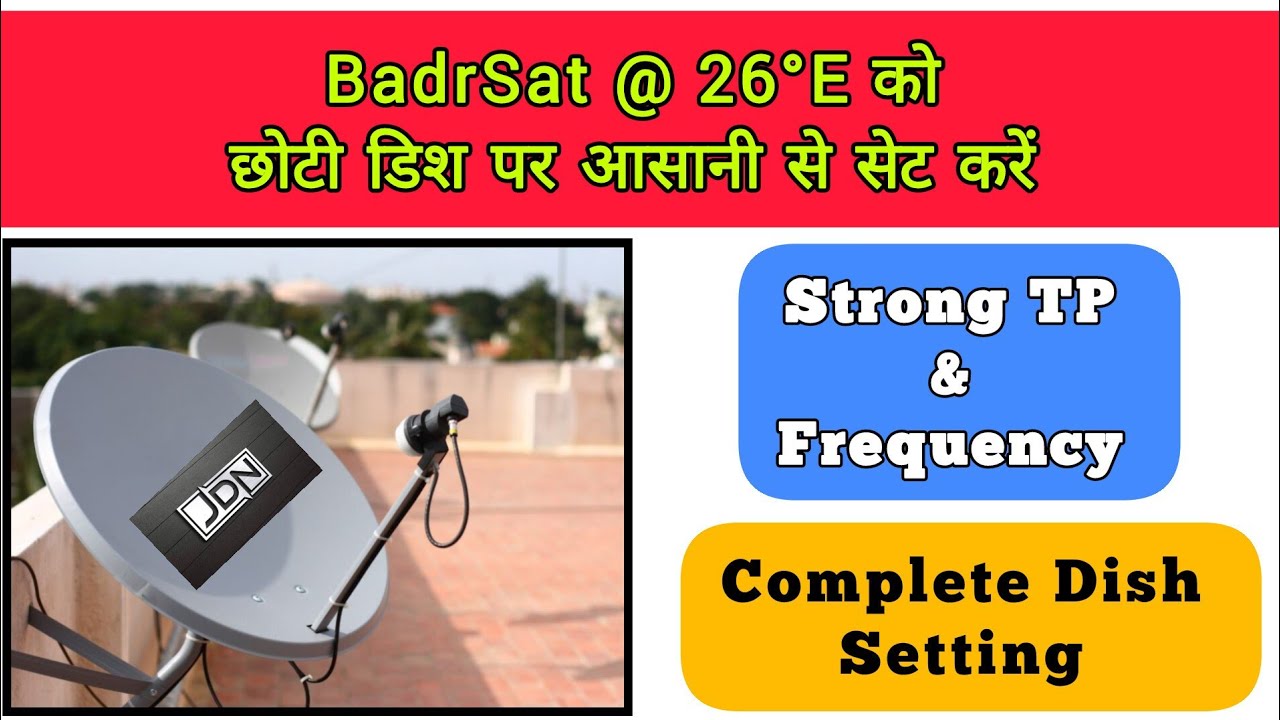Badr 26&deg;E Dish setting on Small Dish Antenna| 26&deg;E | Strong TP & Frequency | JDNTECH 