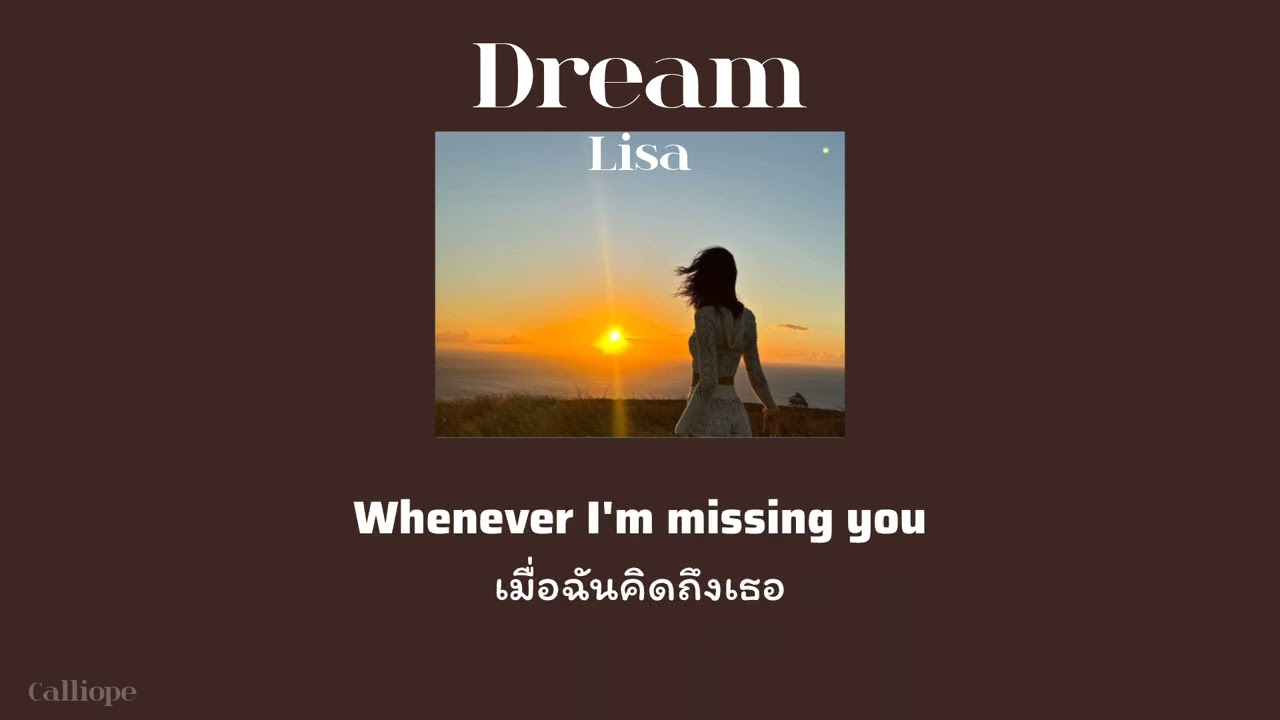 LISA - Dream (แปลไทย | lyrics )