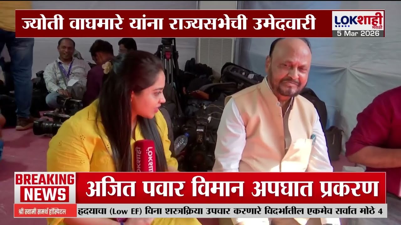 'लेखी स्वरूपात सांगण्यात आलं होतं तरी शब्द पाळला नाही' Shivsena नेते आनंदराव अडसूळ नाराज। Lokshahi