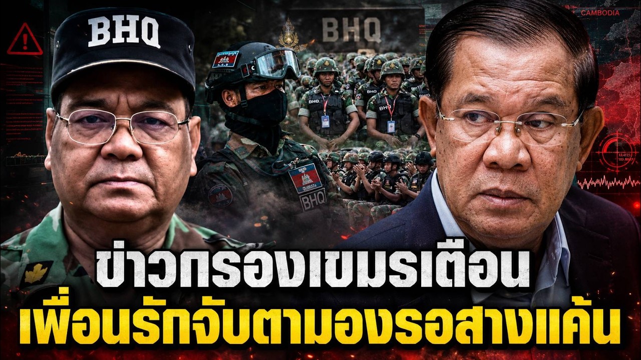 [1086]เพื่อนรักเก่ากลายเป็นเงามืด!หลังคำสั่งลับข้ามพื้นที่โผล่