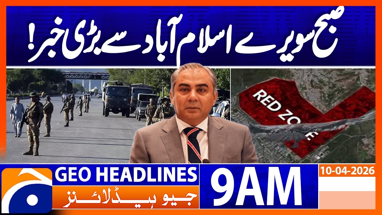 Security beefed up in Islamabad ahead of high-level US-Iran peace talks | Geo News 9AM Headlines